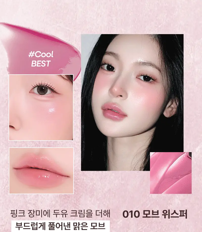 [립앤치크] 팁토우 젤리 립스틱 14 Colors 상세페이지 2